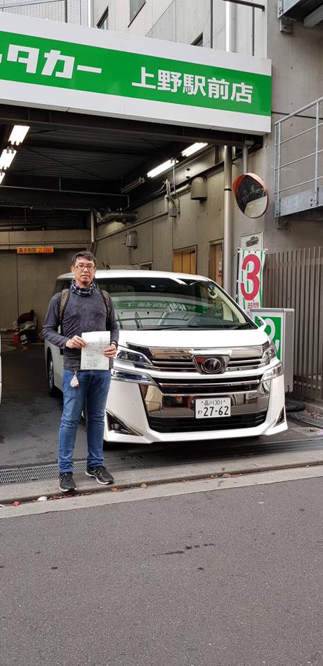 ลูกค้าไทยรับรถที่สาขา Toyota Rent-A-Car อุเอโนะ ญี่ปุ่น