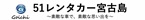 51 렌터카