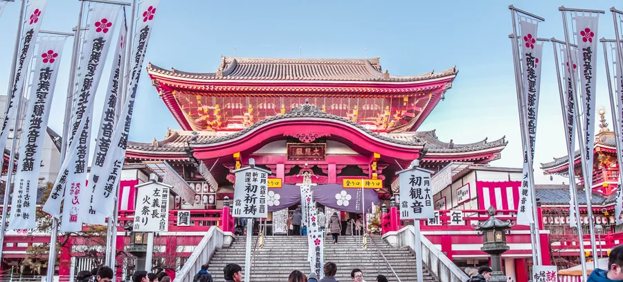 Osu Shopping District & Osu Kannon