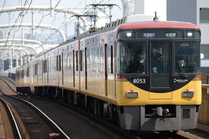 Keihan Kyoto-Osaka Pass