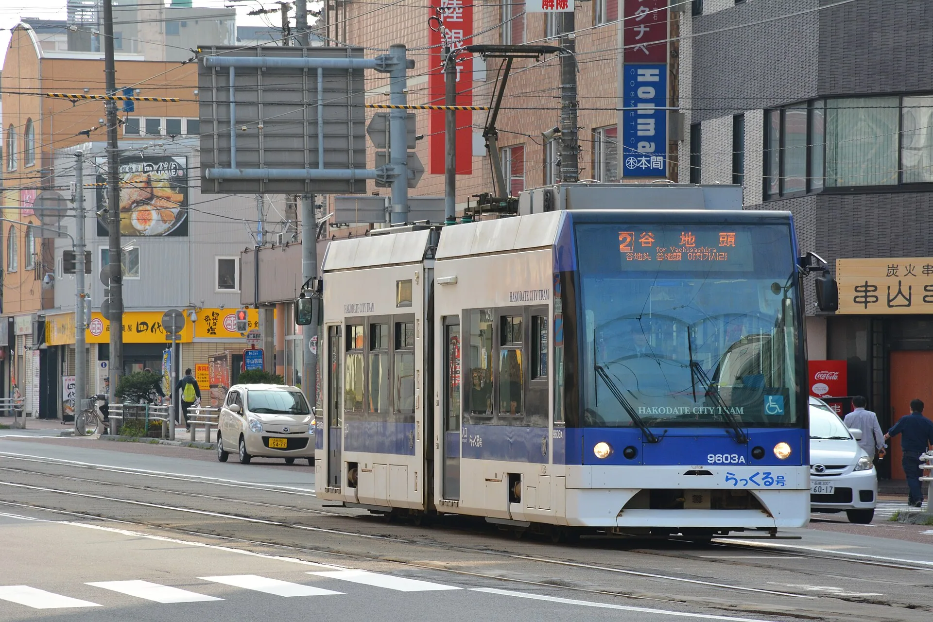 รถรางเมืองฮาโกดาเตะ ที่บัตรใบนี้ขึ้นได้ไม่จำกัด 1 วัน (ภาพ: Cheng-en Cheng / CC BY-SA 2.0)