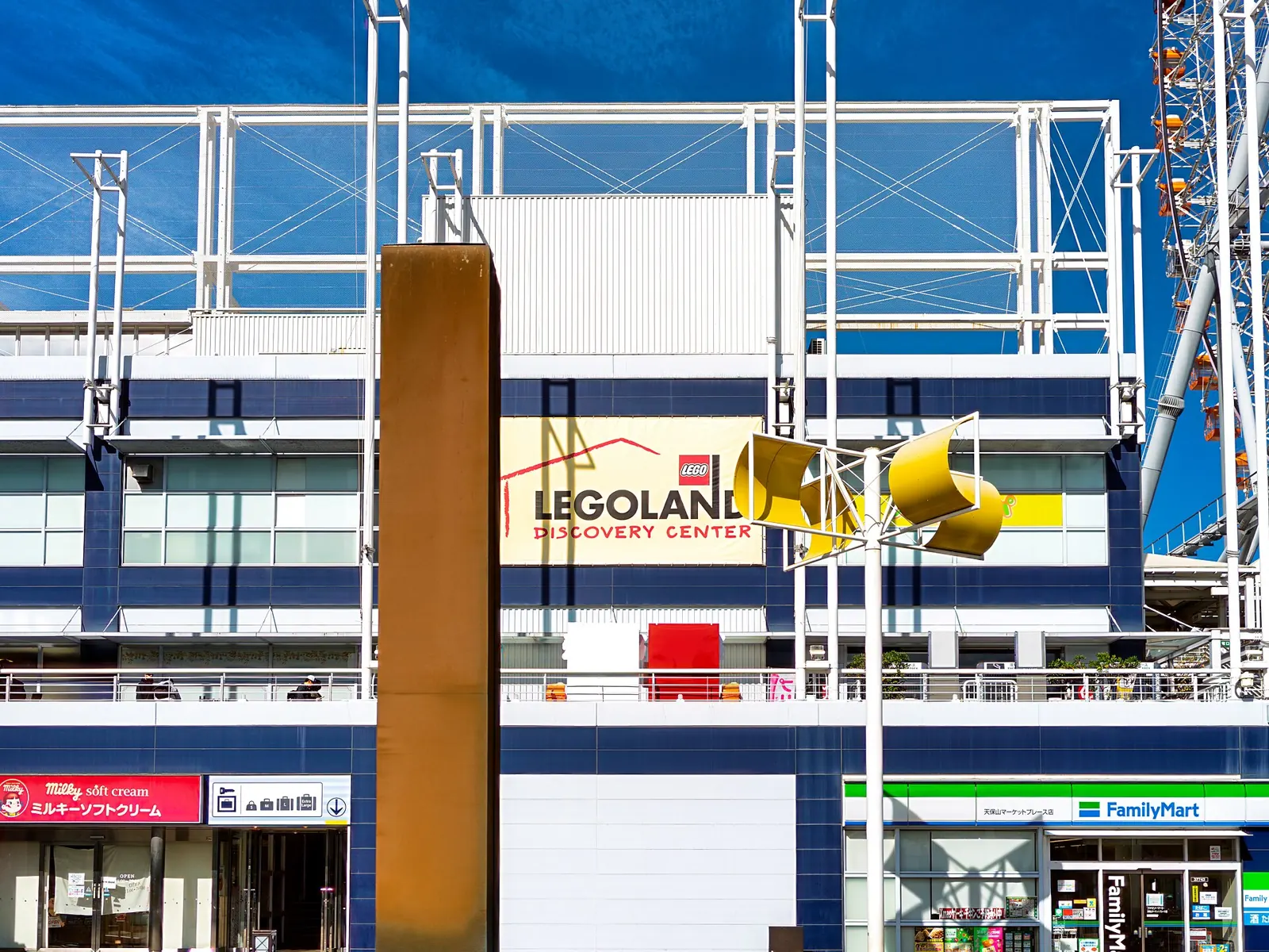 ทางเข้า LEGOLAND Discovery Center Osaka ที่ Tempozan (ภาพ: Dale Cruse / CC BY 2.0)