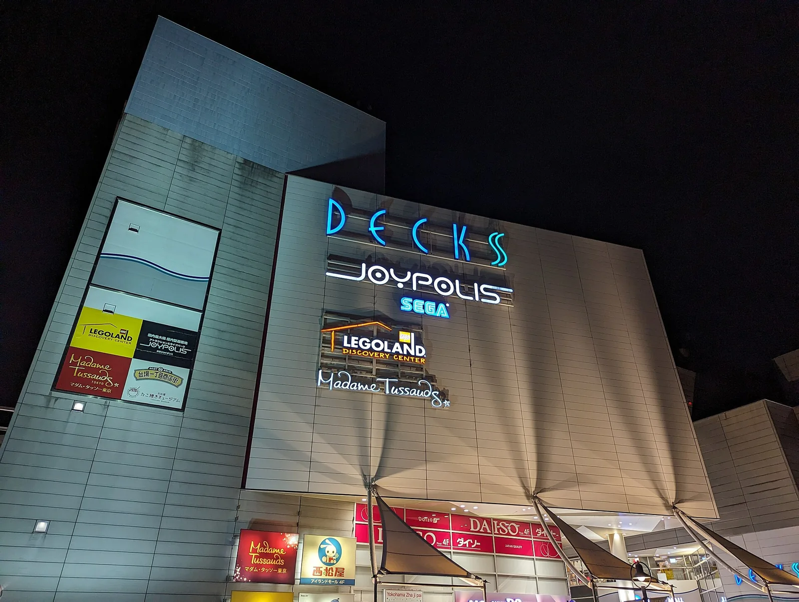 อาคาร DECKS Tokyo Beach ที่ตั้งของ LEGOLAND Discovery Center Tokyo (ภาพ: Jeremy Thompson / CC BY 2.0)