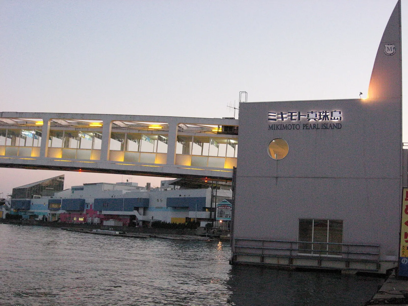 ทางเข้าเกาะไข่มุกมิกิโมโตะ เมืองโทบะ (ภาพ: Onyo / CC BY-SA 4.0)