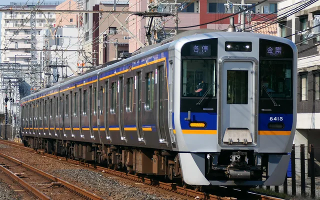 Nankai 8300 series (Photo: MaedaAkihiko / CC0)